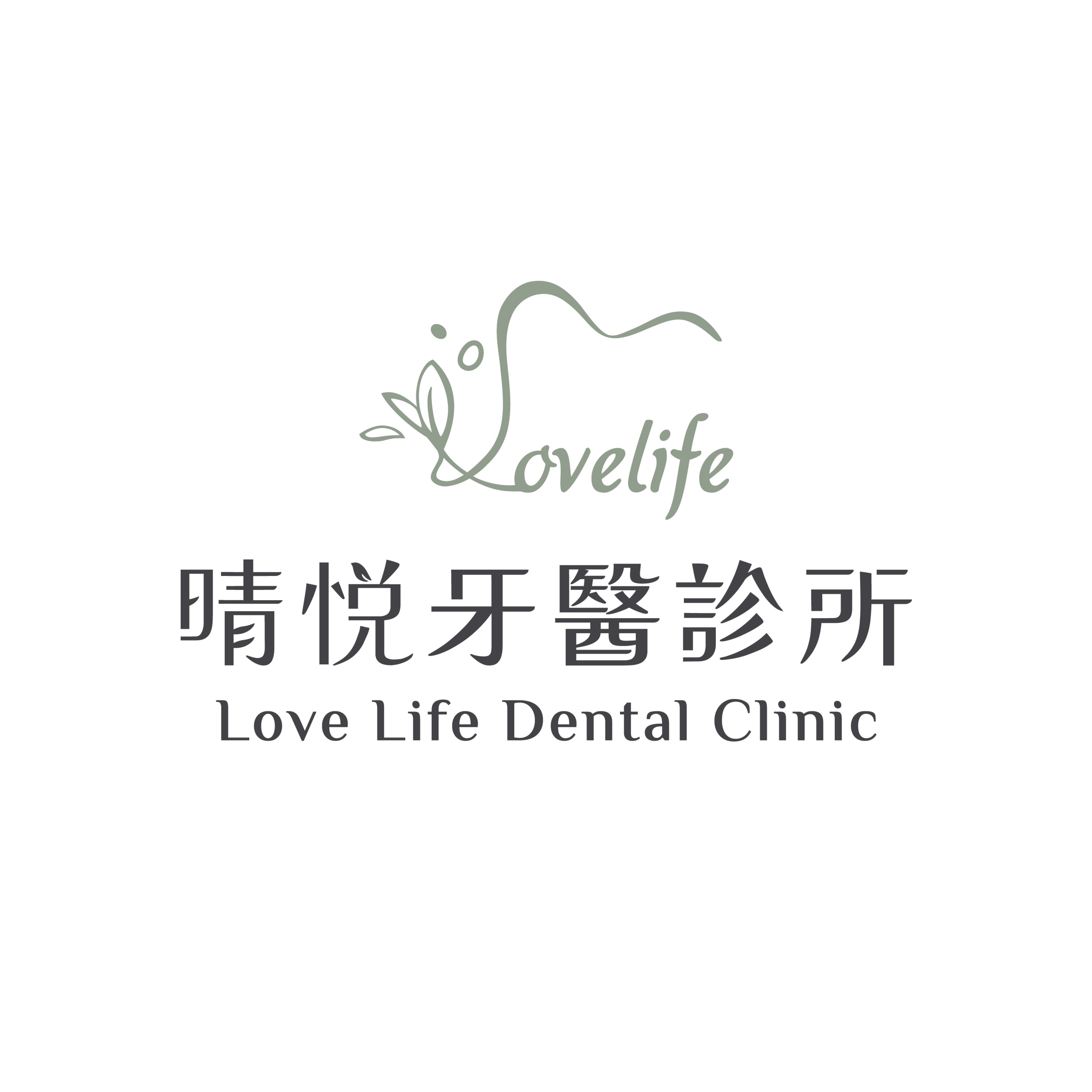 clinic-logo