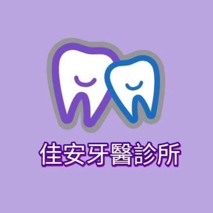 clinic-logo