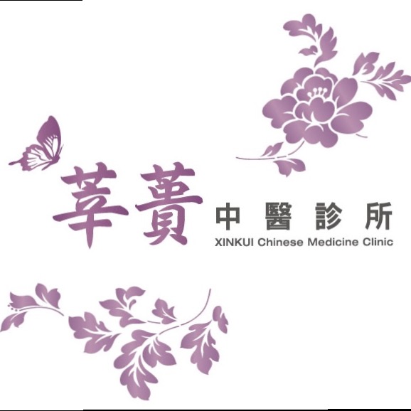 clinic-logo
