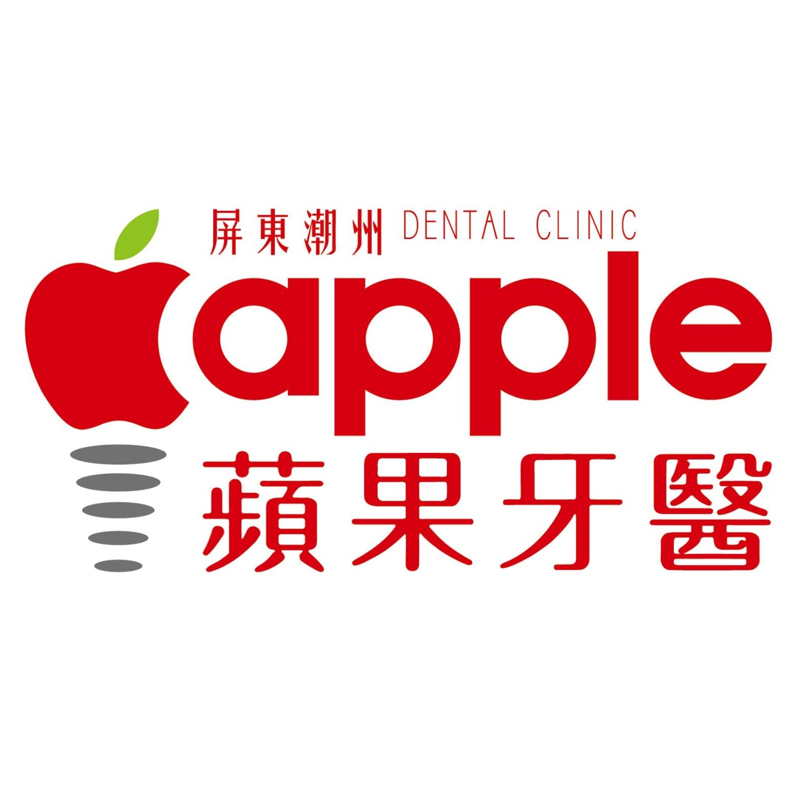 clinic-logo