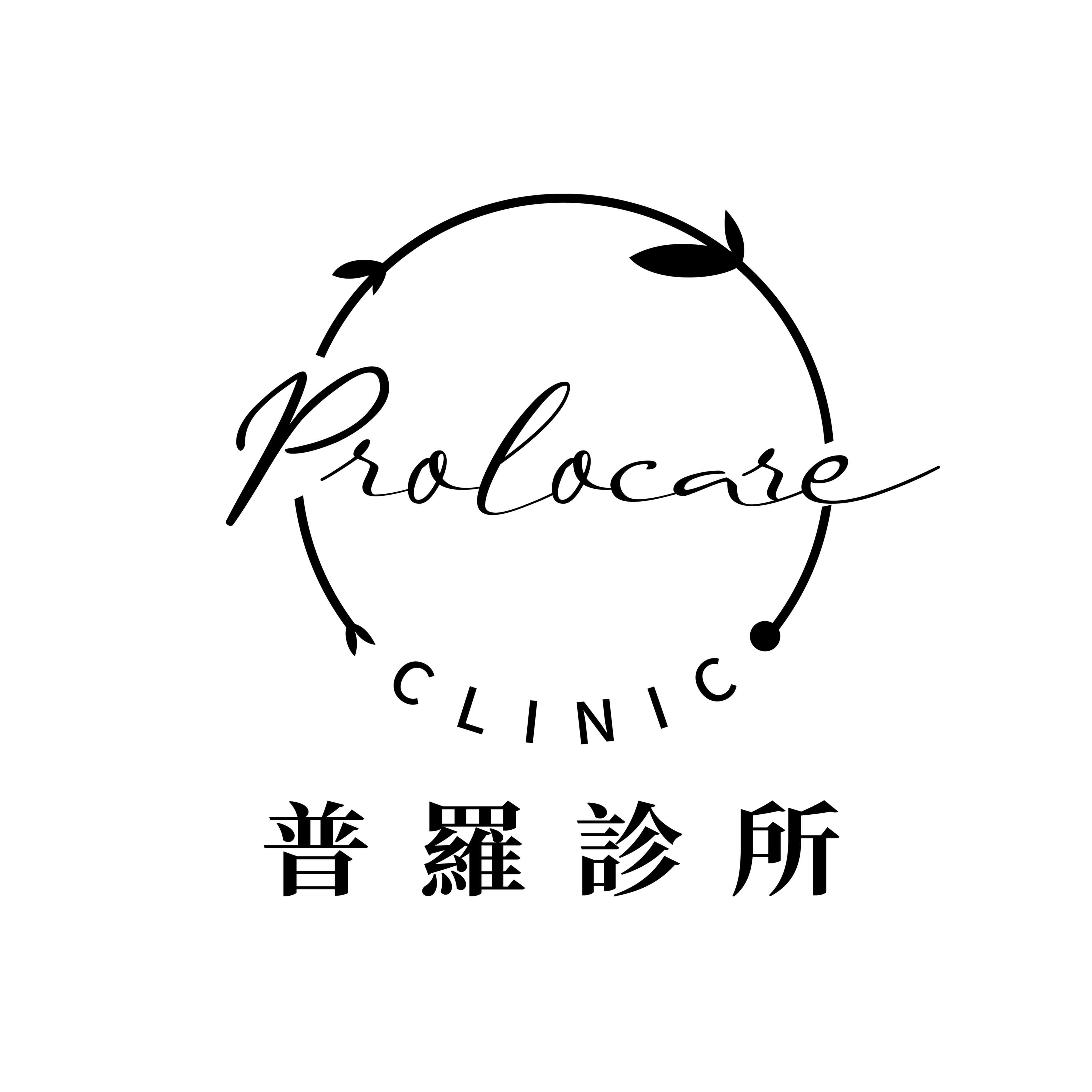 clinic-logo